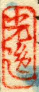Kiyoshi